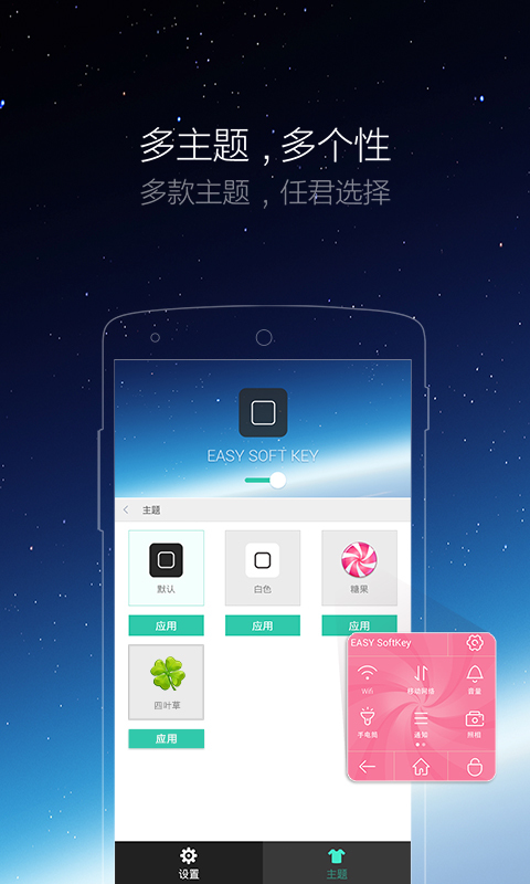 iphone小白点截图3