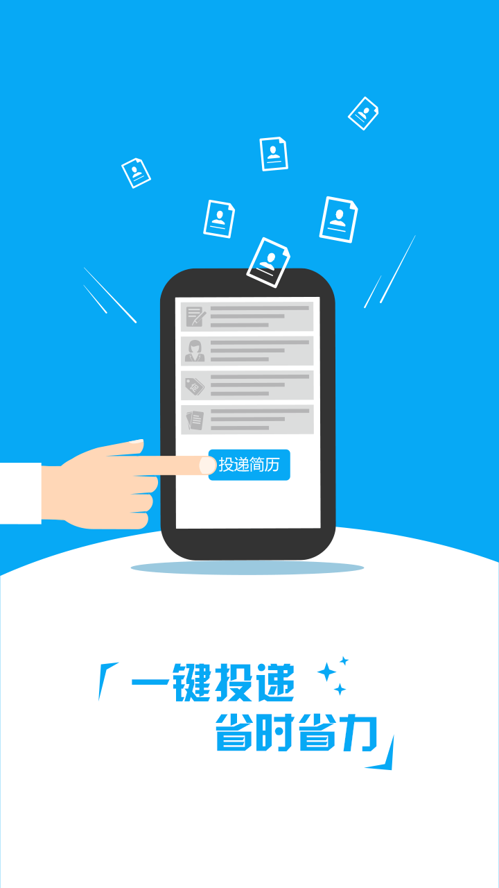 零用钱截图3