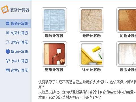 天津南开72平老破小，硬装软装家电一共花了6.9万，我的暗卫改造完整账单（每一步都列清楚了）
