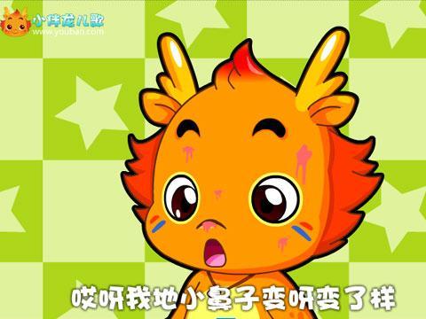粉刷匠 粉刷匠简谱 我是一个粉刷匠