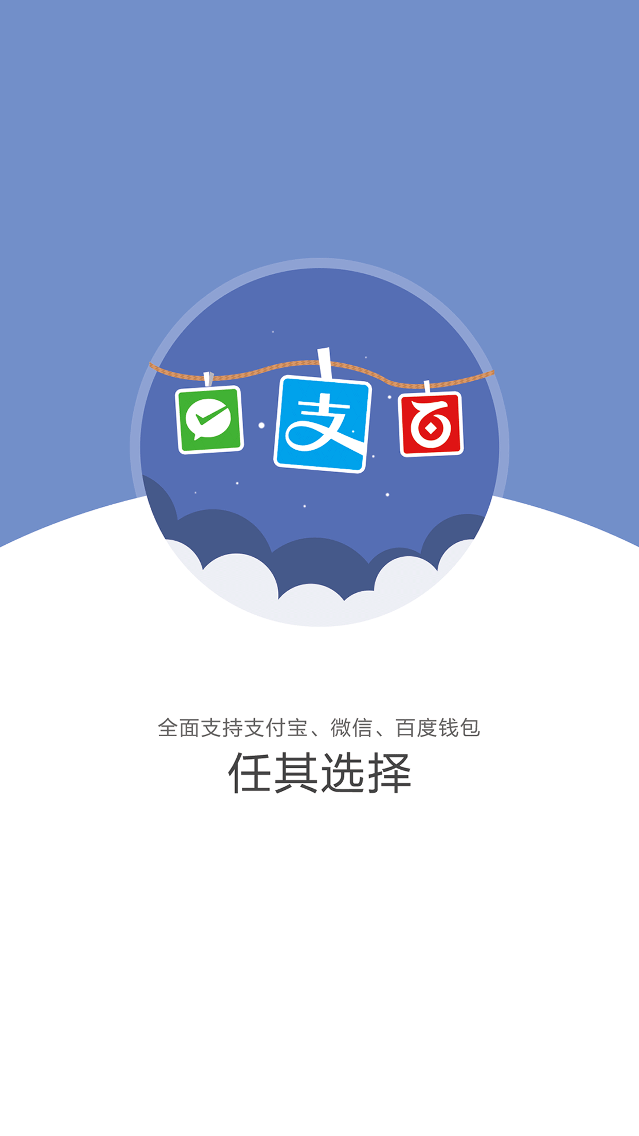 老板来商户版截图1