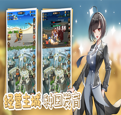 《开拓》新手入门攻略-角色养成-属性