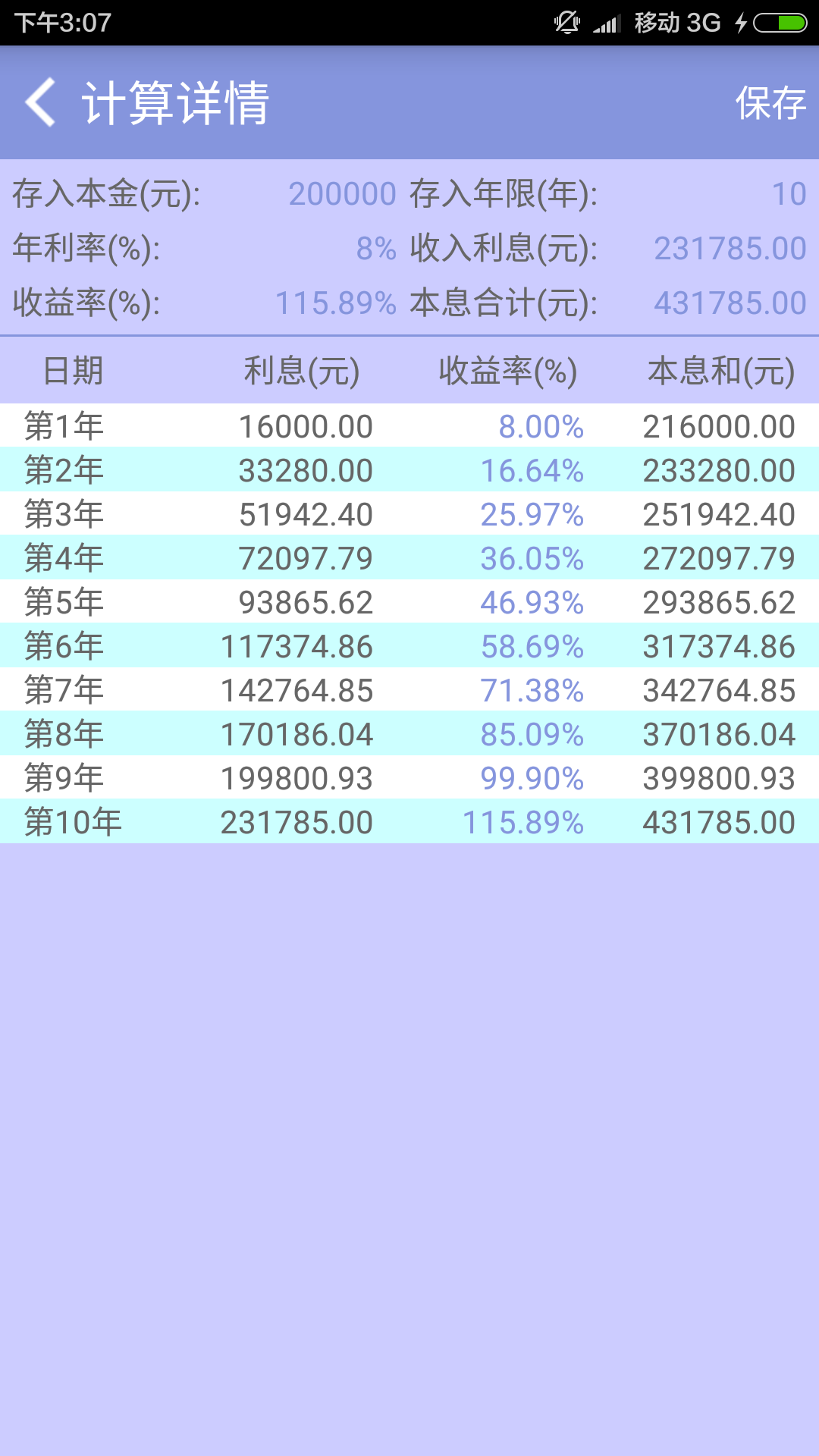 t01e91a74ec11100fea.png