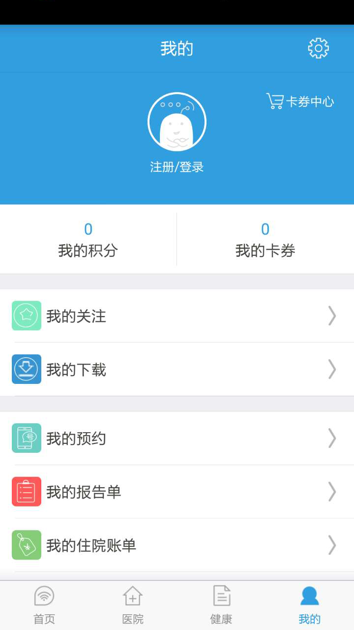 连连无线截图4