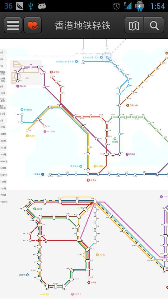 香港地铁轻铁截图1