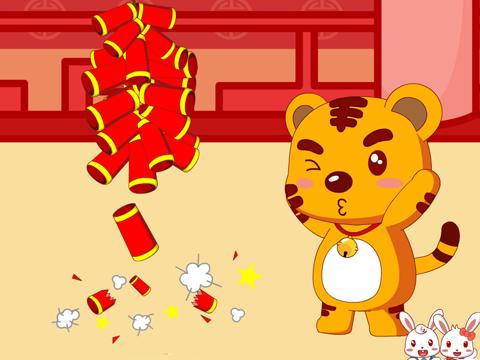 发财发福中国年