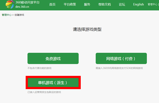 手机游戏运营流程,手机游戏运营流程图