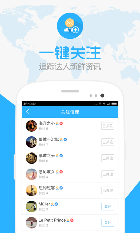 IIC截图4