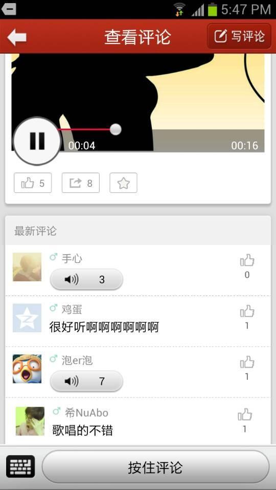 <em>百思不得姐_360</em>手机助手