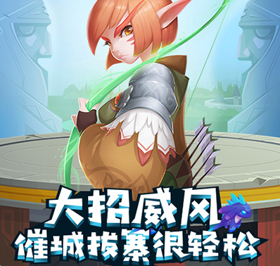 城堡攻略|刷新流——急火猛攻，打得他措手不及！