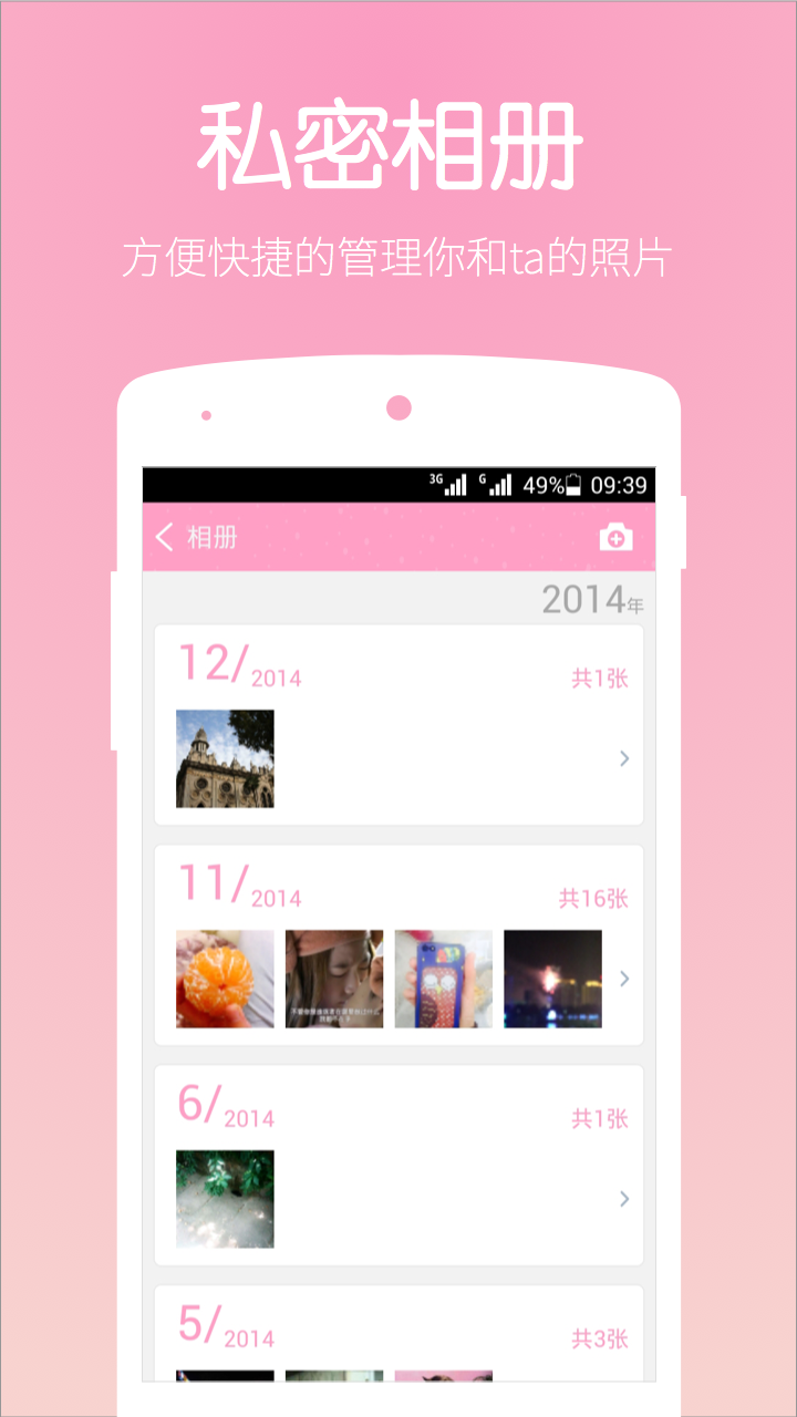 安卓平板手写笔记软件