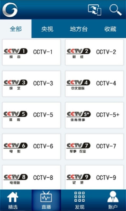 HiTV截图2