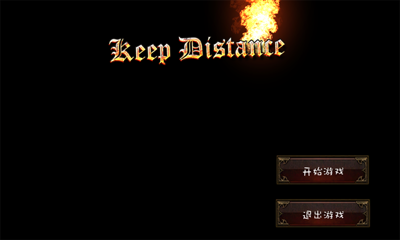 KeepDistance截图1