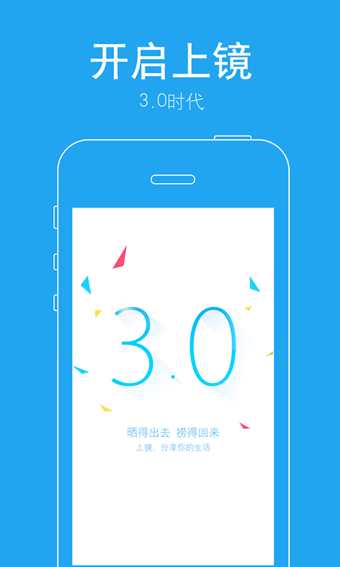 上镜截图5