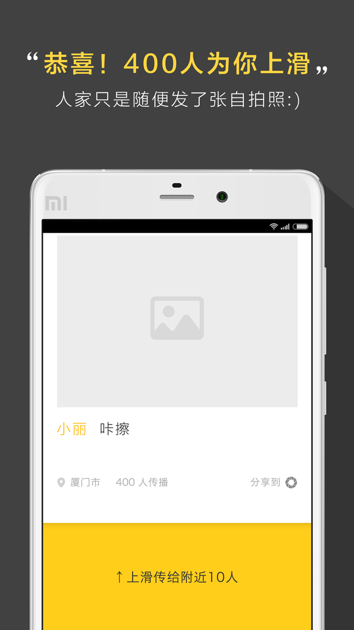 duang!截图4