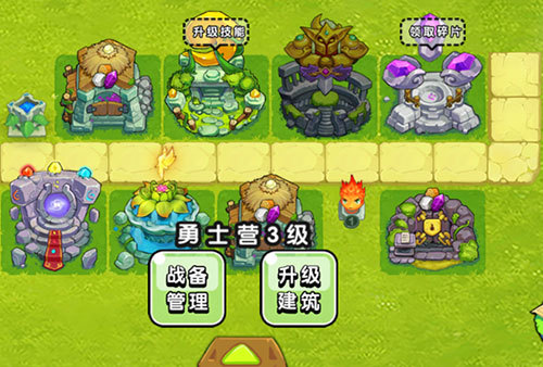 《魔灵保卫者》封测大爆料:掠夺别人的村庄_资