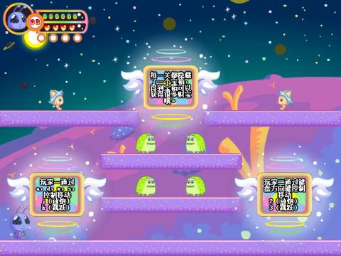 <em>外星兄妹2无敌版</em>