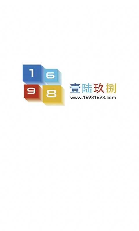 1698截图1