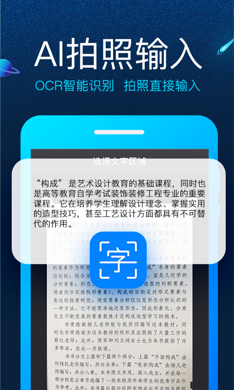AI带你飞,ai带你飞有限公司