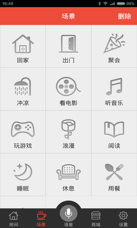 ME+截图3