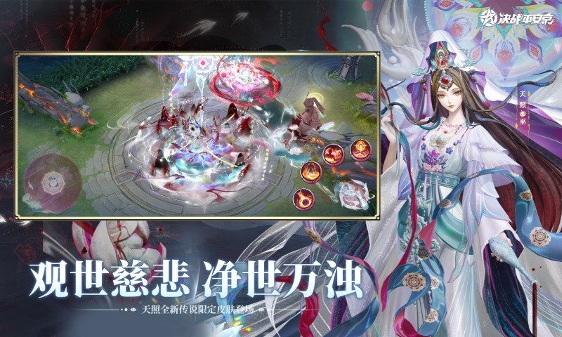 游戏图片