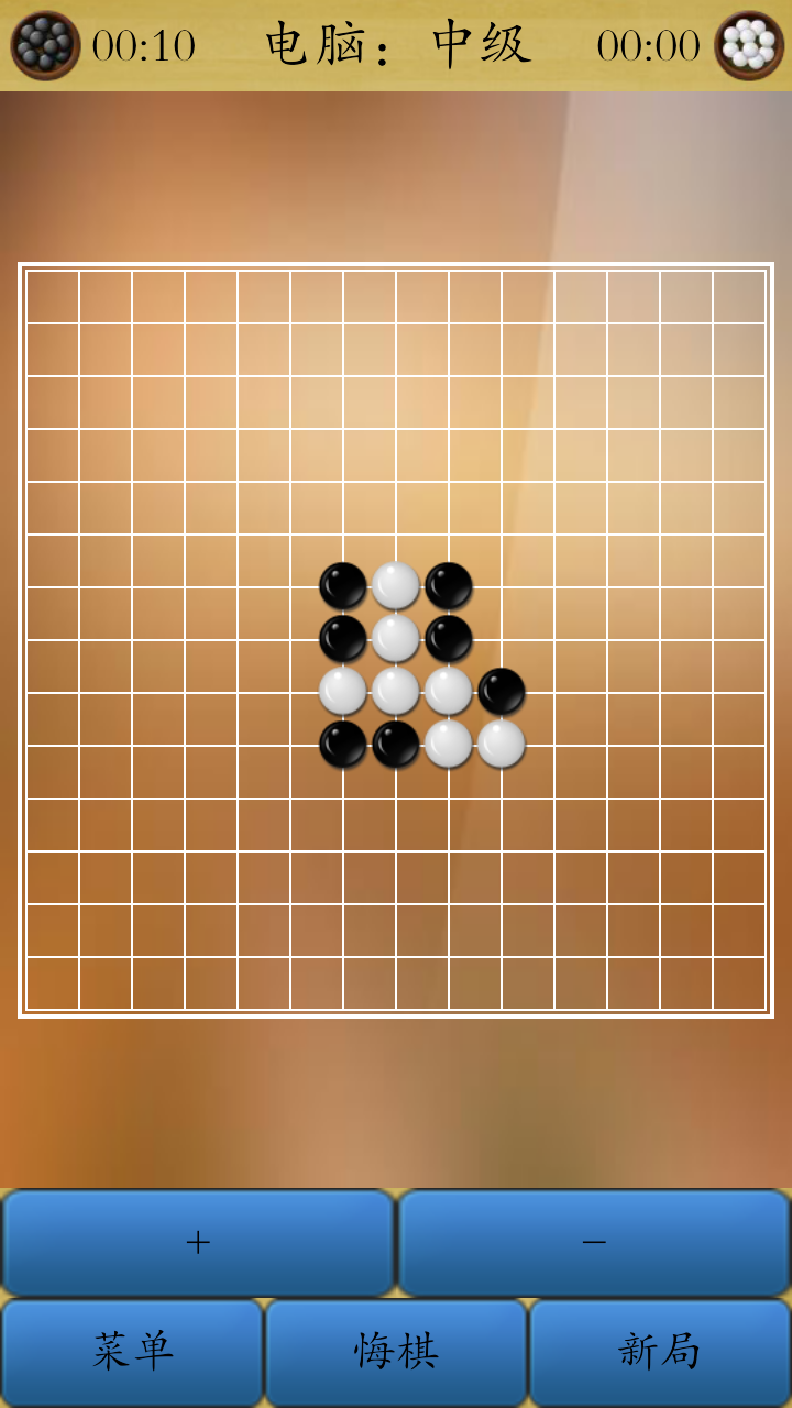 五子棋十字架图片