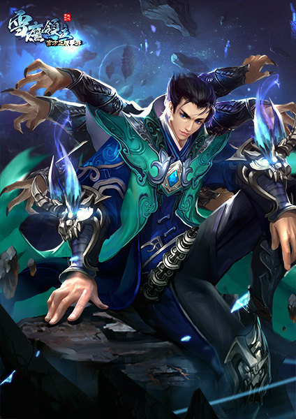 《雪鹰领主》手游新版本即将登场   辰九  资质:ss  身份:赤神星血刃