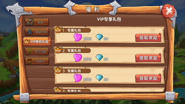 小森生活公测福利礼包 新手日常礼包汇总