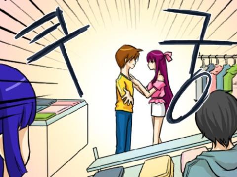 饶他,所有被男朋友欺骗过的女孩子都来这里发泄一下吧,快来惩罚男朋友