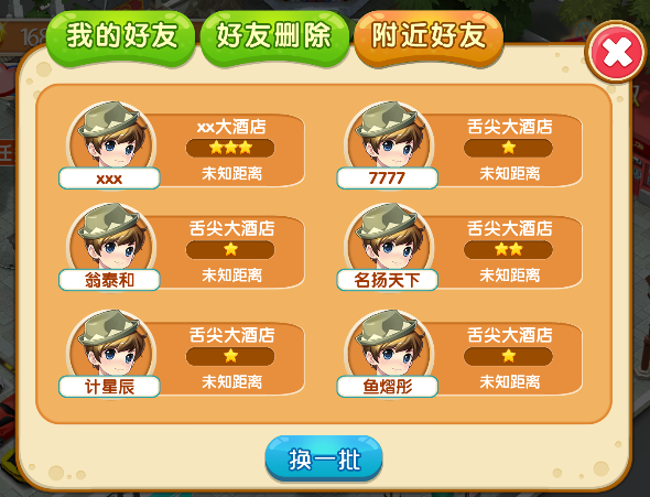 外挂购买链接_外挂购买链接_外挂购买链接