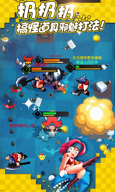 首页 游戏 竞技游戏 野蛮人大作战apk下载 《野蛮人大作战》是一款