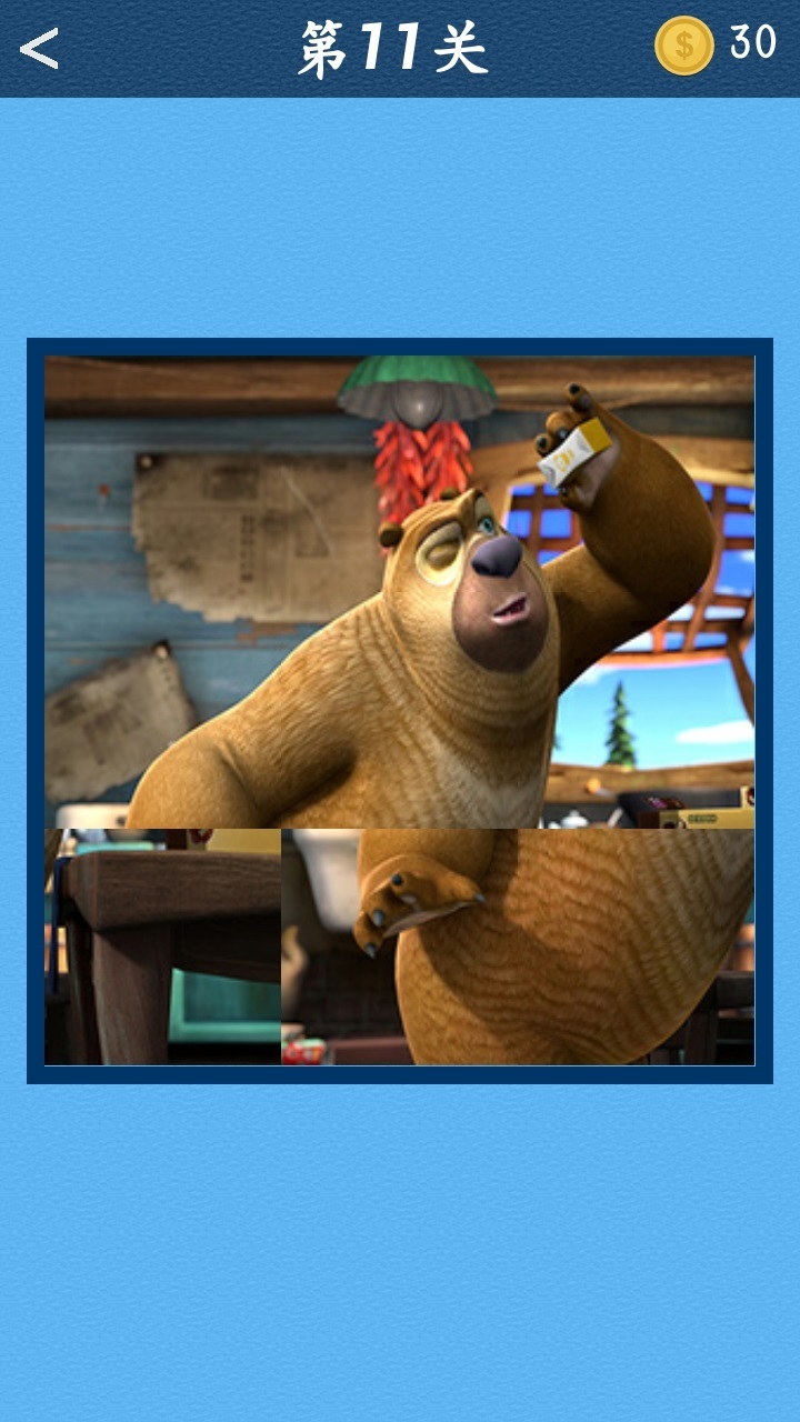 雪岭熊风快跑闯关