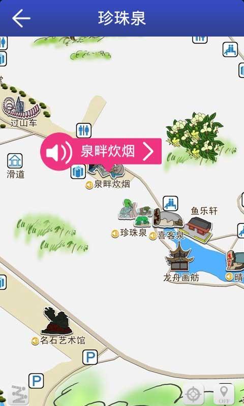 南京珍珠泉(来自:)