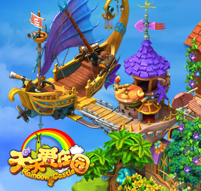 《天天爱庄园》不一样的农场,全新的体验!