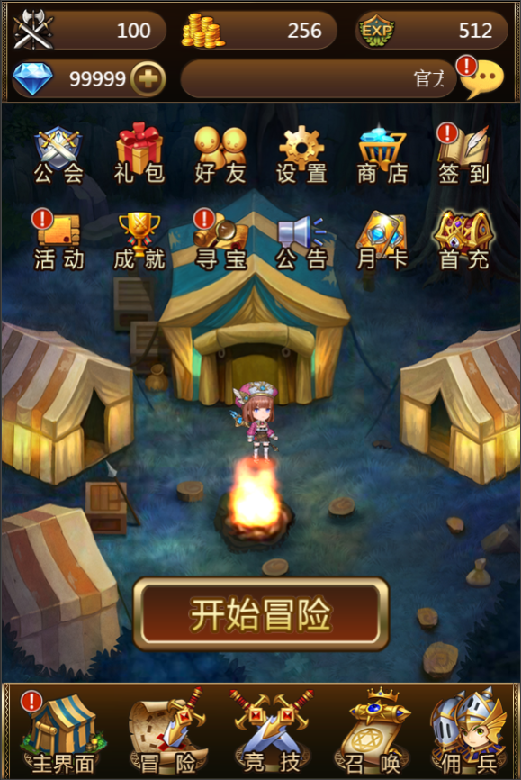 360游戏中心-360游戏大厅 | 社交游戏 -最专业的的手机游戏下载平台