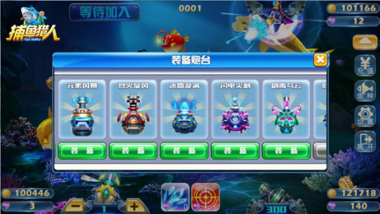 百纳游戏团队倾心打造十余款精品炮台:元素风暴,烈火旋风,冰霜旋涡