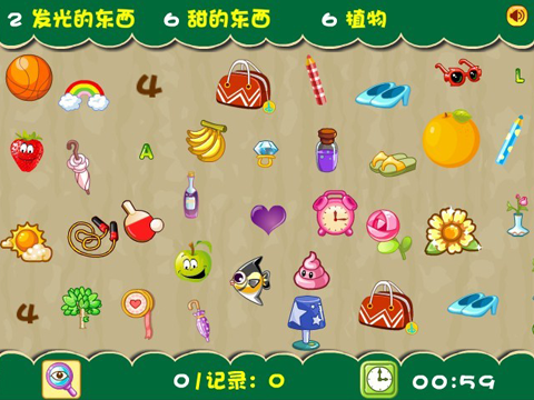 这里是找你妹游戏在线玩,正式版本,与安卓手机版相差无几哟!