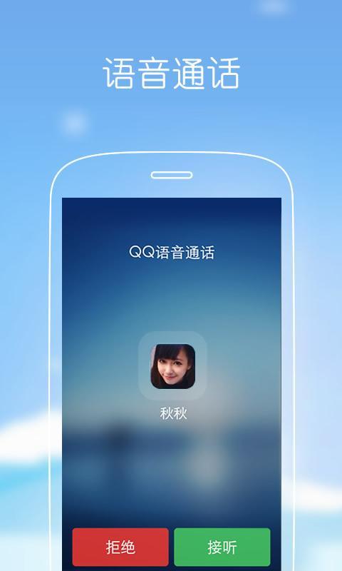 包含360免费打电话下载安装到手机卡上的词条 包含360免费打电话下载安装到手机卡上的词条