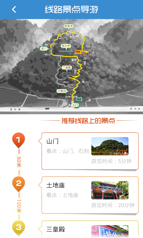 软件 地图旅游 >碧云寺公园  展开全部碧云寺公园介绍 碧云寺是湖北