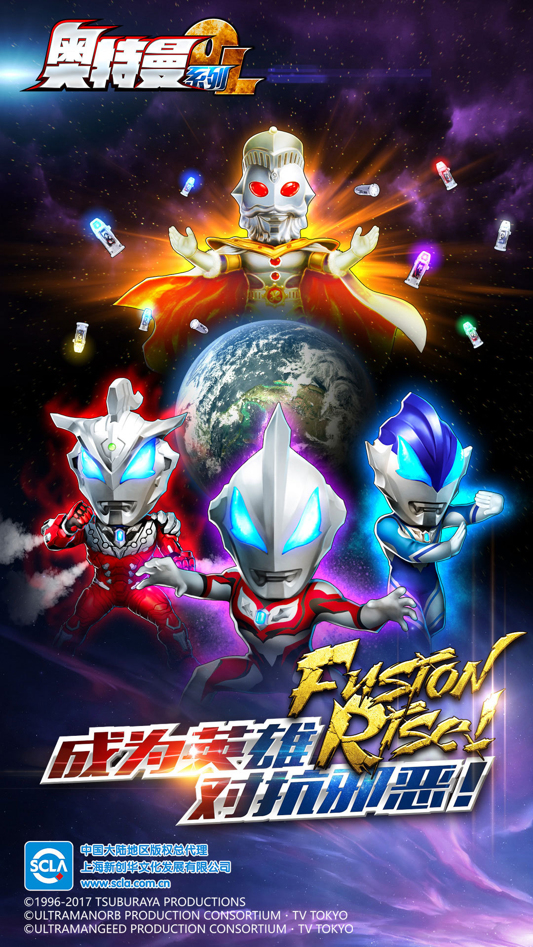 奥特曼系列ol(360)