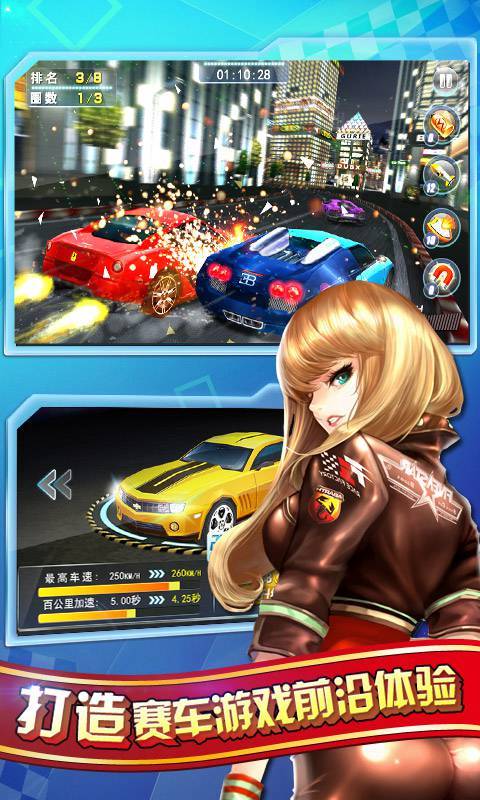 3d终极车神破解无限金币版