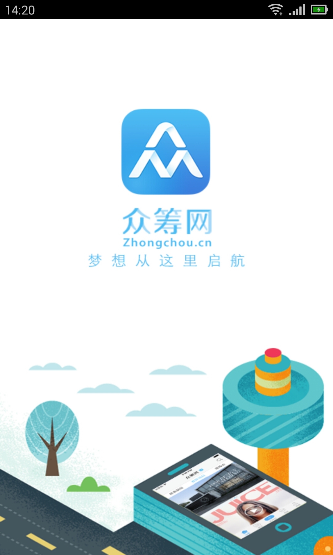 广州众筹系统开发:从业务模式到技术架构的完整落地指南