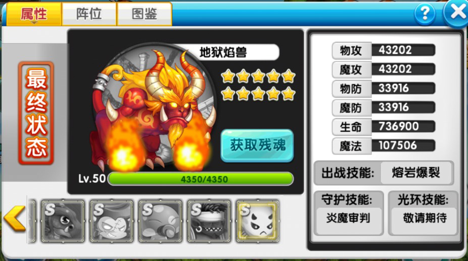 召唤狂暴的飓风,伤害大范围敌人20次,每次造成9000伤害.